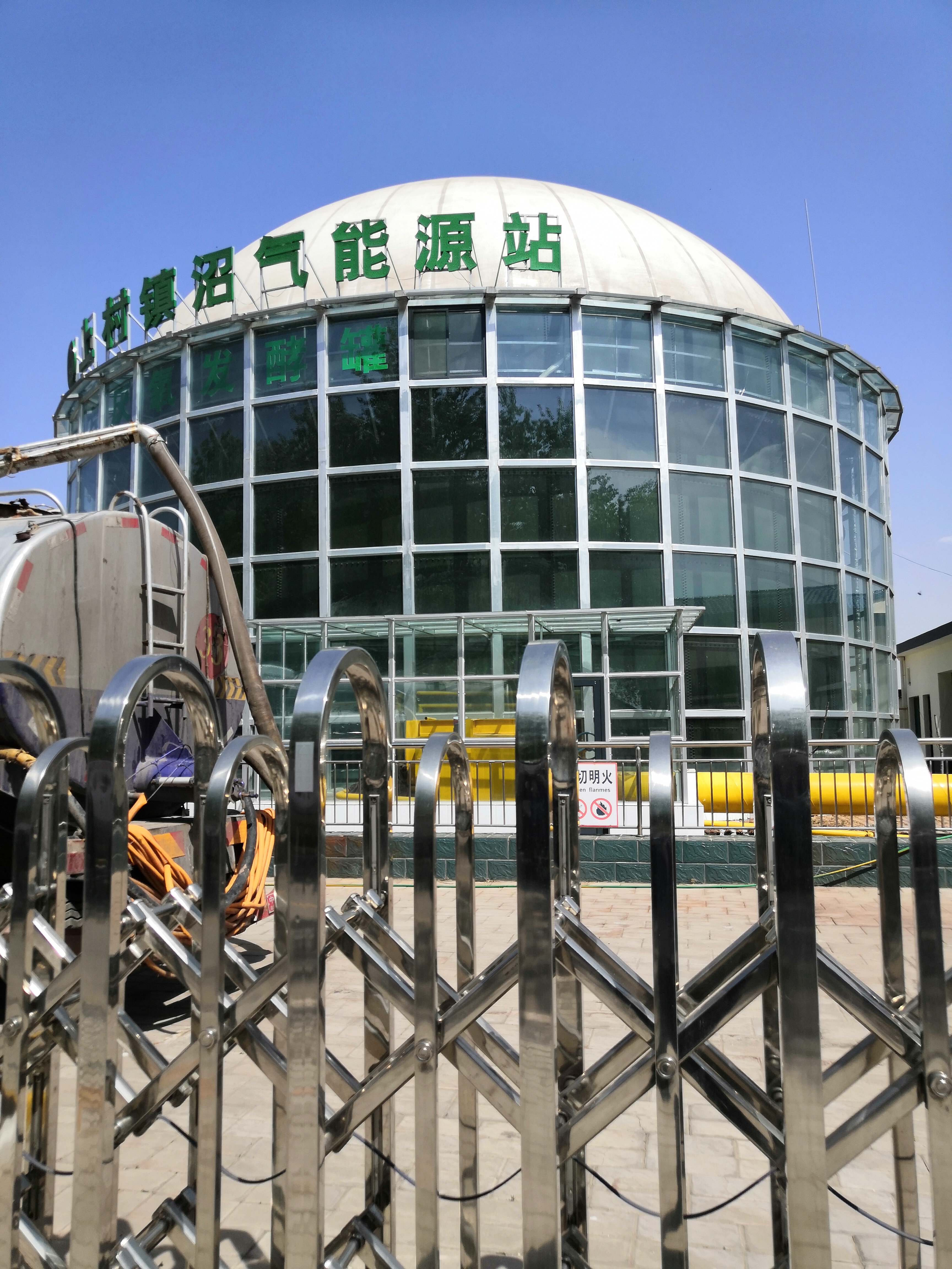 搪瓷拼裝罐 搪瓷拼裝罐